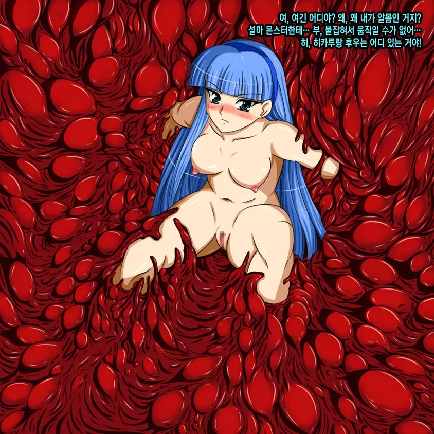 Super Hentai CG Shuu 02 - Kaisui Yokujou